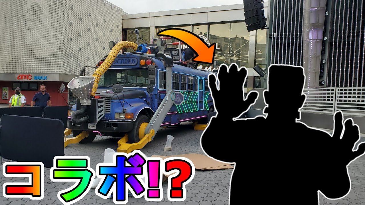 新コラボとして フランケンシュタイン のスキンが登場確定 ハロウィンイベント フォートナイトメア の開始時刻も判明 ユニバーサルスタジオハリウッド フォートナイト Fortnite Youtube