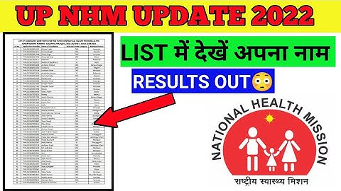 up nhm office update