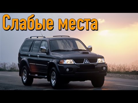 Mitsubishi Pajero Sport I недостатки авто с пробегом | Минусы и болячки Митсубиси Паджеро Спорт