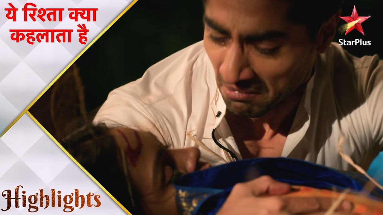 Yeh Rishta Kya Kehlata Hai | Aarohi ne kiya Abhimanyu ki maa ka accident!