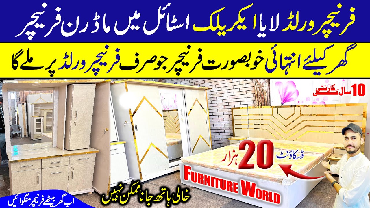 Complete Furniture Package Modern Luxury Bedroom Set Bridal Bedroom