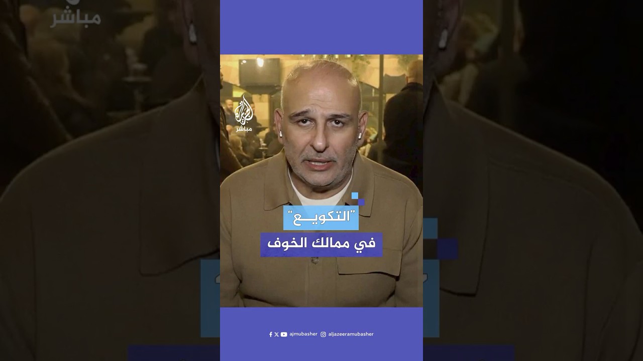 ما موقف الفنان السوري جمال سليمان من “التكويع”؟