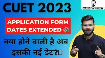 CUET 2023 Application Form Date Extended | CUET Application Form 2023 Last Date | Latest Update