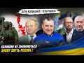 Хто приїде святкувати в Москву. Вони знову кличуть росіян. Яценюк і Пишний передали дружбу донькам.