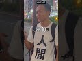 超高性能AIが写真だけで名前をズバリ当てます!!