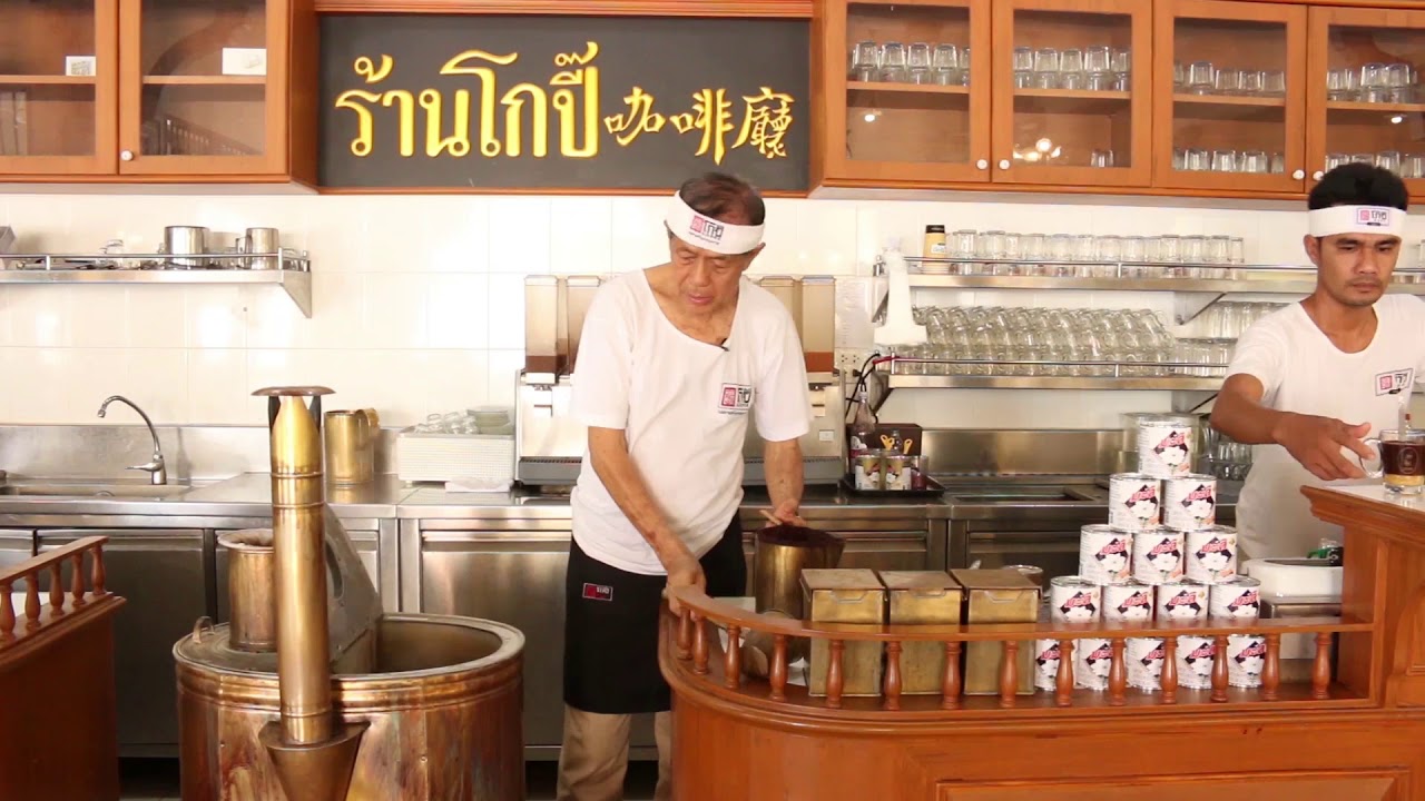 #โกปี๊ #นครศรีธรรมราช #ร้านโกปี๊กาแฟโบราณ ตำราโกปี๊ วิธีชงชาร้อน | สังเคราะห์เนื้อหาที่ถูกต้องที่สุดเกี่ยวกับกาแฟร้อนโบราณ