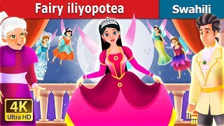 Fairy iliyopotea | The Lost Fairy Story in Swahili | Swahili Fairy Tales