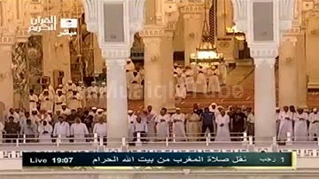 الشيخ ماهر المعيقلي l تلاوة من سورة الذاريات 1-7-1433هـ HD