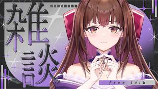 京都弁はお好きですか？🌙確定申告大ピンチ♪5分で寝落ち雑談ライブ【#新人vtuber #囁き】