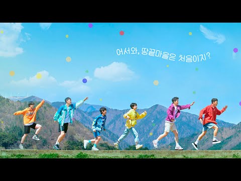 FMV Racket Boys Мальчики ракетки Racket Boys Racketsonyeondan 라켓소년단