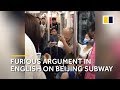 A furious argument in English in China metro