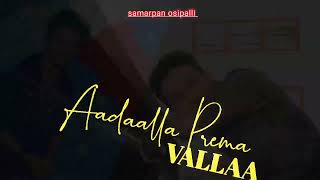 Adalla Prema Valla
