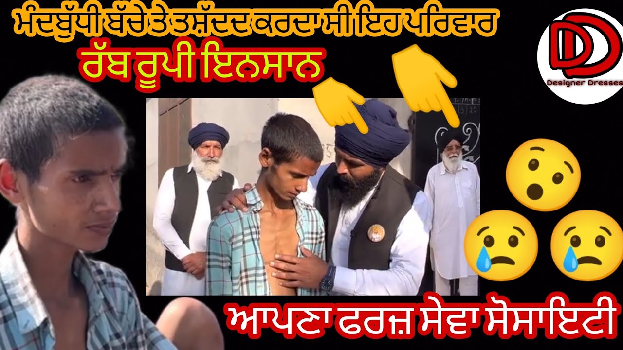 Apna faraz sewa society 🙏 