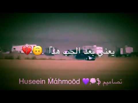 شفتو بس اخر ما سوكال اش كال يهوئ