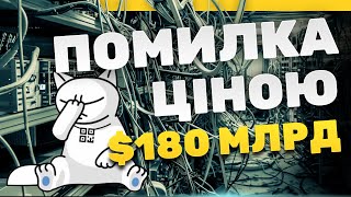 :   Microsoft |    ? [sub EN, PL, UA]