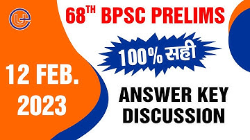 68th BPSC Pre Answer key | 68th BPSC 2023 Exam Paper Analysis & solution | 12th Feb | BPSC cut-off