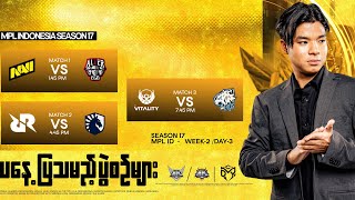 ( Re Stream) Alter Ego Vs NAVI MLBB