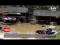 Новини світу: третина Таїланду опинилася під водою через тропічний шторм