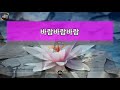 [아싸매직씽] 김범룡  - 바람바람바람  karaoke | MAGICSING