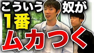 学生時代遊んでた奴が稼げるようになる理由｜vol.600