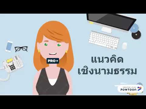 การคิดเชิงนามธรรม