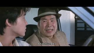 【47-11】【第47集】 寅次郎的故事47:致车寅次郎先生片段11