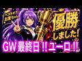 【ユーロビート】EUROBEAT DJ Kenichi Hyper Japan ParaPara Mix【パラパラ】
