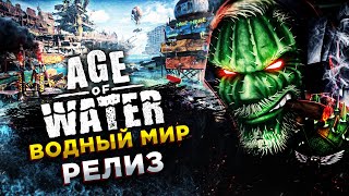 : Age of Water  ! Ш 15     3 
