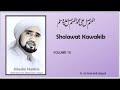 Sholawat Habib Syech - Sholawat Kawakib - volume 10