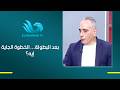 بعد التتويج… ماذا بعد؟ أحمد حمودة يكشف مستقبل الزمالك في الموسم القادم