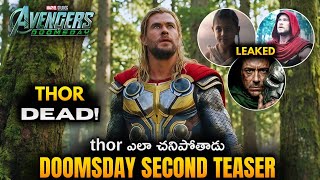 Avengers Doomsday Second Teaser Leaked And Explained In Telugu Marvel Studios Thor Doomsday
