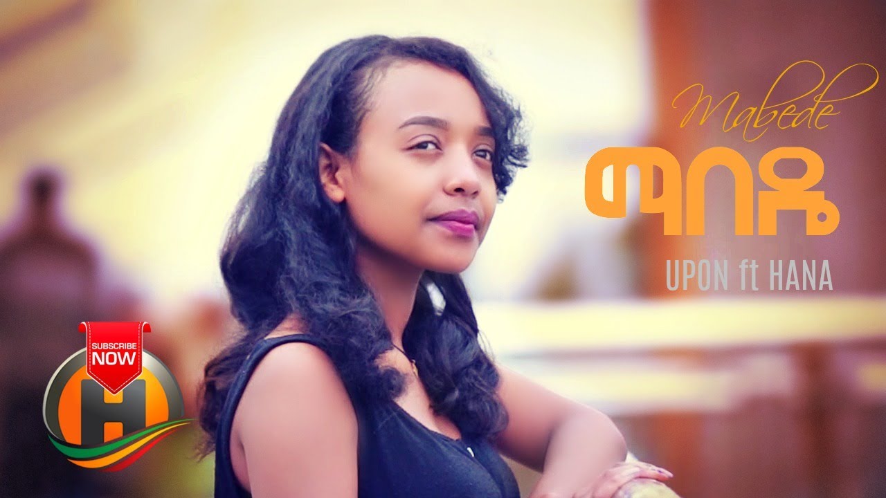 Upon - Mabede | ማበዴ ft. Hani  - New Ethiopian Music 2020 (Official Video)