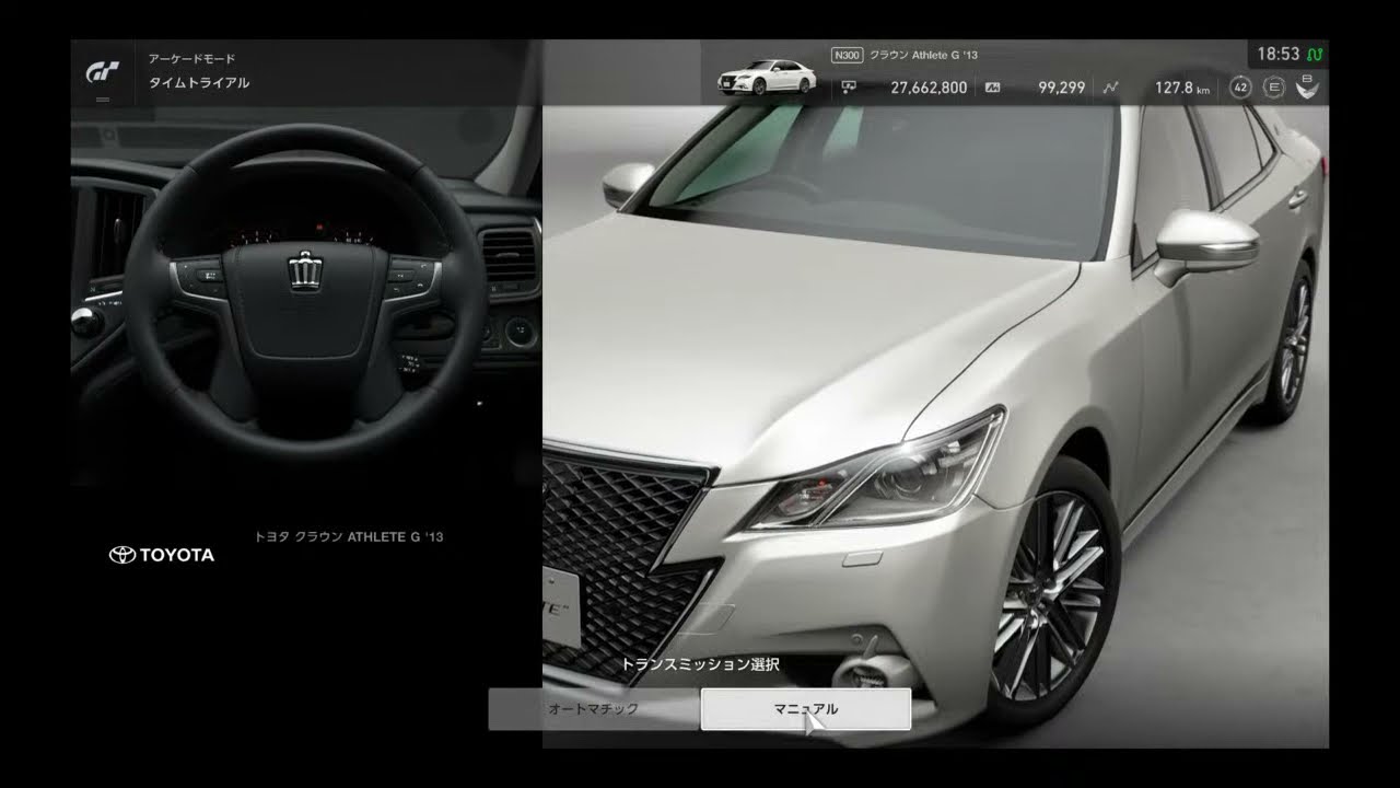 トヨタ クラウン Athelete G 13 サーキットレビュー ニュルブルクリンク グランツーリスモ Sport Youtube