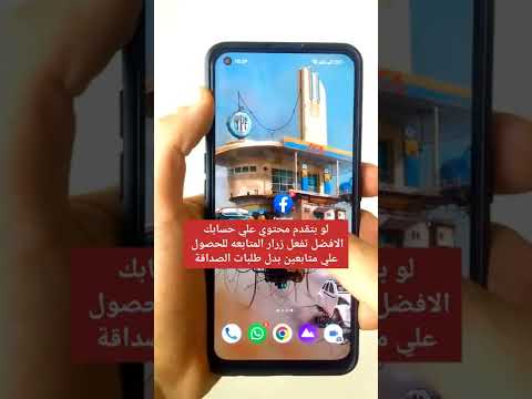 فيديو: 3 طرق بسيطة لتخصيص YouTube Music على Android