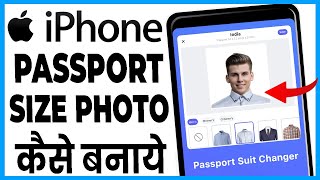 iphone me passport size photo kaise banaye || how to make passport size photo in iphone screenshot 5
