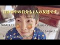 【BTS 日本語字幕】ナムさんがみかんとさきイカを食べながら悩みについて話すよ 🐨