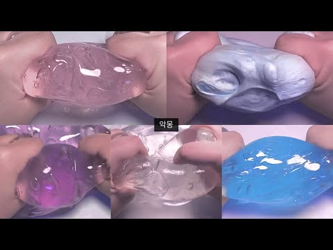 악몽 시리즈 액괴 시액 괴담 소름 공포 Trigger Warning 소시액 소규모 시리즈 액괴 산돌고딕 매화님, 희희수님 영상 김먐미님 액조 히트 알고리즘 추천