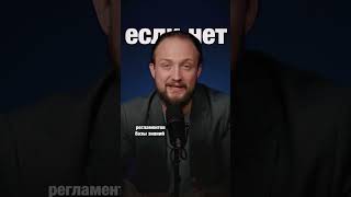 ГЛАВНЫЙ ТОРМОЗ РОСТА В ПРОДАЖАХ #отделпродаж #продажи #управление #масштабирование #бизнес