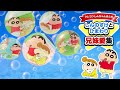 【切り抜き】しんのすけとひまわりのつよ〜い兄妹の絆集《アニメクレヨンしんちゃん公式》