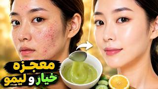 Cucumber and Lemon Face Mask | Benefits, Skin Brightening, and How to Use for a Fresh and Hydrate... screenshot 5