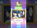チャンネル登録・高評価よろしくお願いします! #スカッとする話 #実録漫画 #アニメ