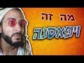 מה זה ויפאסנה