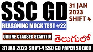 SSC GD Reasoning previous year 2023 shortcuts telugu SSC GD mock test telugu gd fast maths