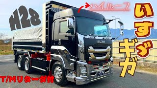 H 28 いすゞ ギガ ハイルーフ/ T/Mリターダ付 / 大型ダンプ 販売