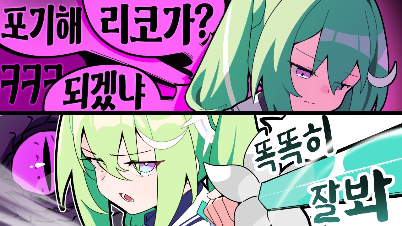 시청자 12,000명이 실시간으로 경악한... 용사의 본업 모먼트