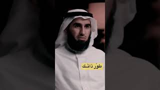 ما افعل اذا تجرّأ عليّ احد؟| ياسر الحزيمي بودكاست طور_نفسك تطوير_الذات