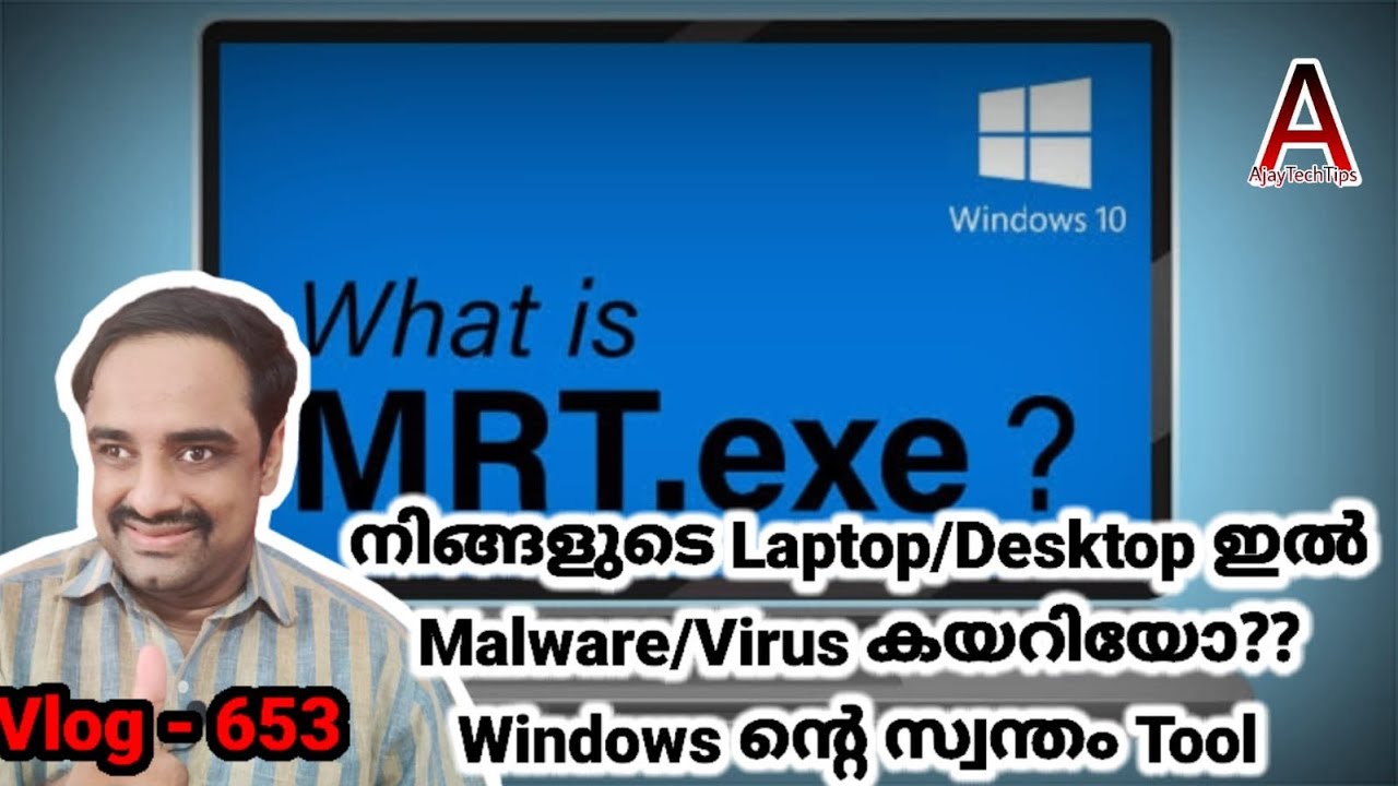 നിങ്ങളുടെ Laptop Desktop ഇൽ Malware | Virus കയറിയോ Windows ന്റെ സ്വന്തം Tool | Tutorial Video | Ajay