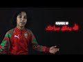 Kamar 10 الله يطلق سراحك Music Clip Video 2025 Kamar 10 الله يطلق سراحك Music Clip Video 2025