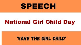 Full National Girl Child Day Speech | Speech on Save the Girl Child | Girl Child Day Speech In English News