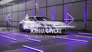 Жанна Фриске - Портофино (Dimas Remix)